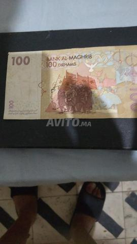 Anciens billets du Maroc de collection 100dh - 2