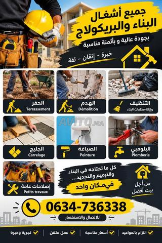 جميع أنواع التعديلات