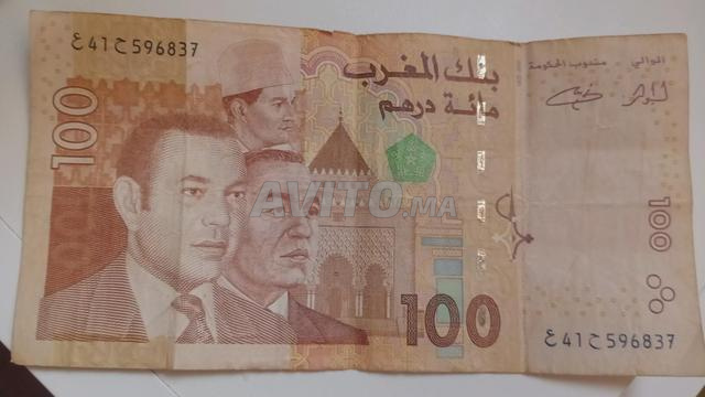 عملات قديمة - 2