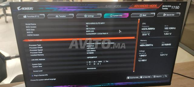 حاسوب Ryzen 9 9950X بدون بطاقة رسومات ✅ - 2