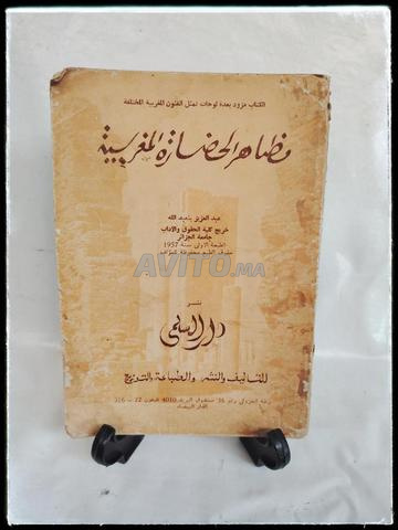 Amateurs de manuels anciens - 2