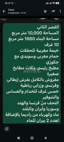 قصر فاخر للبيع مراكش طريق فاس - 2