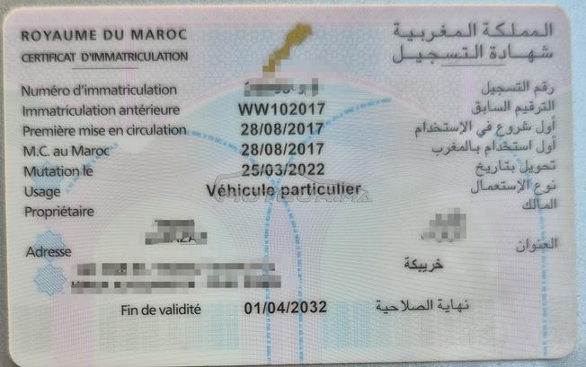 je met en vente ma voiture 