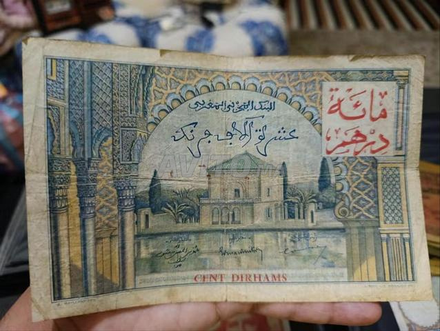 Billets de banque en stock - 2