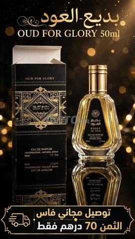 عطر. بديع العود الفاخر ✨ - 2