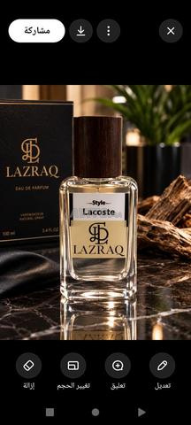Parfum Smail, convient aux parfums purs - 2