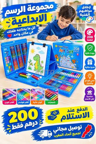 🎨 Ensemble de Dessin et Créativité pour Enfants – 208 Pièces - 2