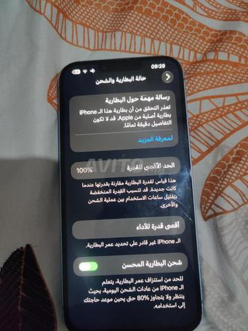 آيفون 14 بلس 128 - 2