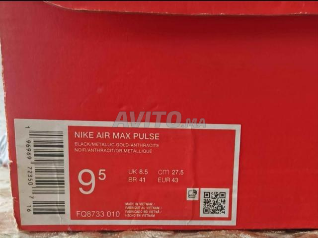 حذاء رياضي Air Griffey Max 1 - 2