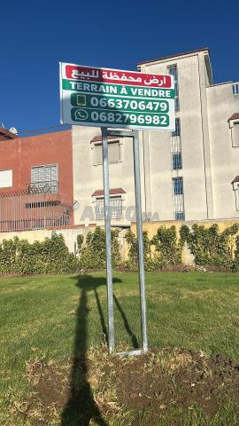 أرض مسجلة للبيع - 2