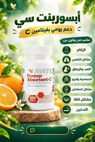 مكمل فيتامين سي طبيعي وأصلي لتعزيز المناعة والنشاط