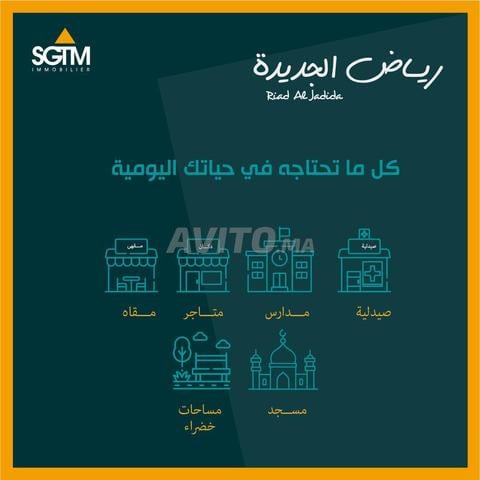 قطعة أرض R4 بالجديدة - 2
