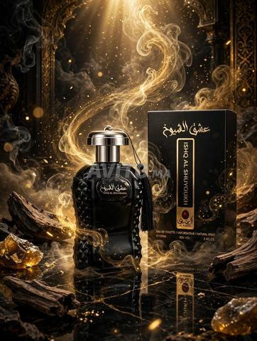 عطر. عشق الشيوخ✨🪶عطر اماراتي فاخر ✨🪶 - 2