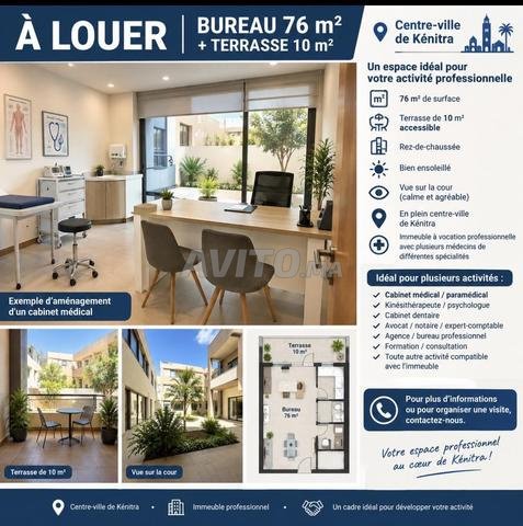 À LOUER BUREAU AVEC TERRASSE À KENITRA