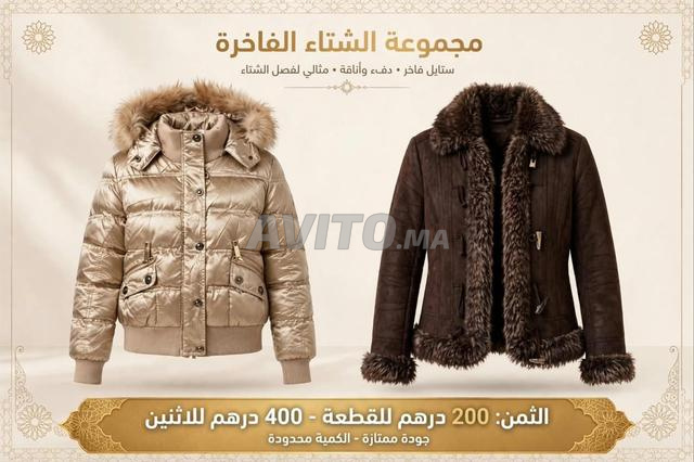 جاكيتات بنات - 2