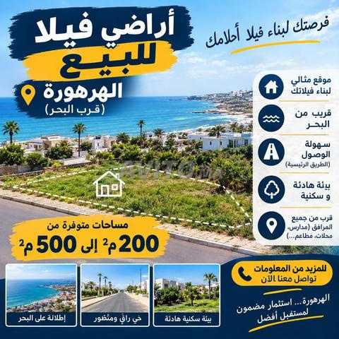 Terrains villas à vendre à Harhoura – de 200m² à 500m²
