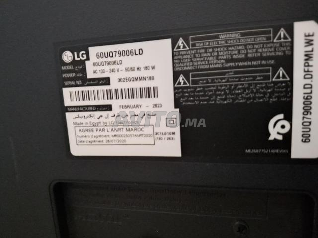 TV LG 60 pouces - 2