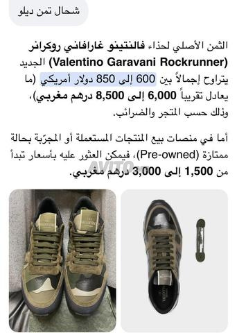 مراكش ضحى - 2