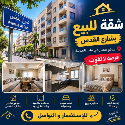 Casablanca, quartier Al Inara, Al Amaria, rue Al Qods