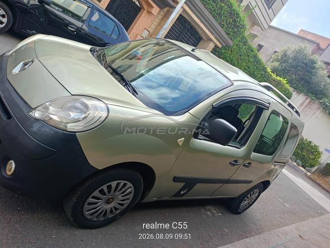 kongoo bagra tout option 