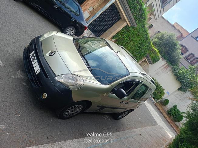 kongoo bagra tout option 