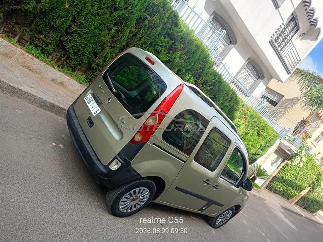 kongoo bagra tout option 