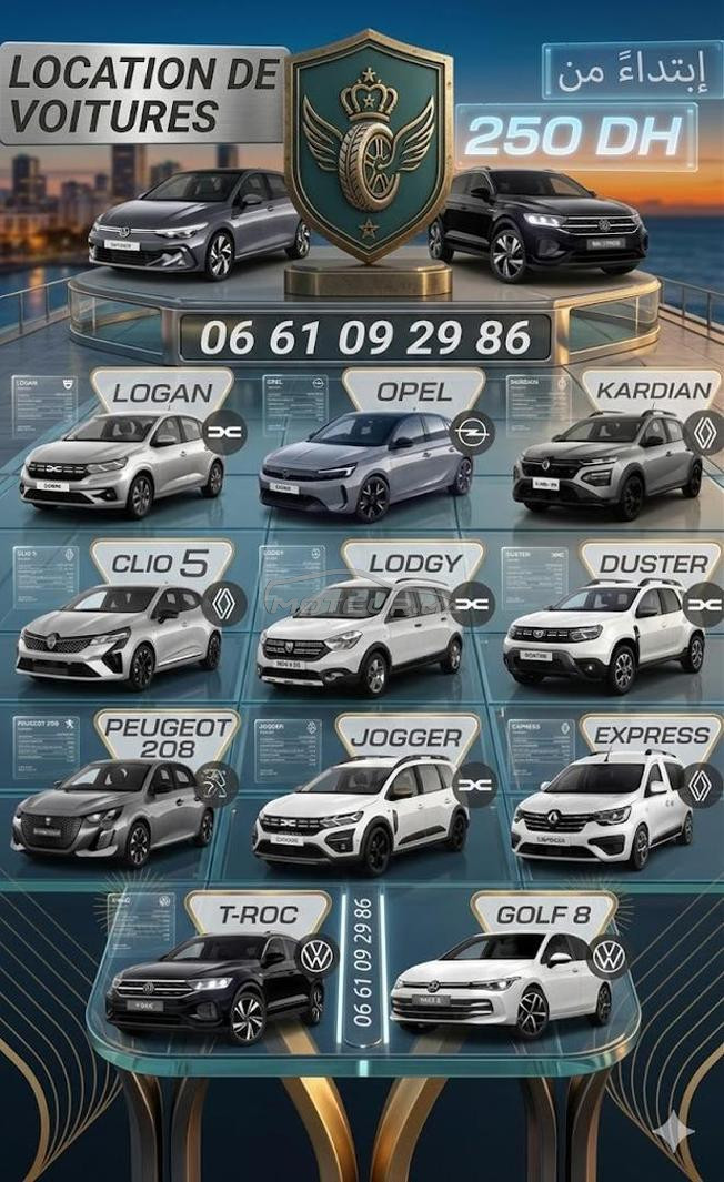 LOCATION VOITURE 🚘 MOTO 🏍️ 