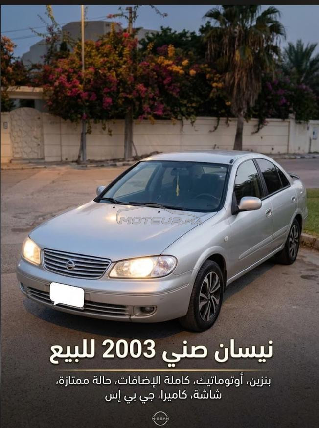 للبيع نيسان صني موديل 2003
