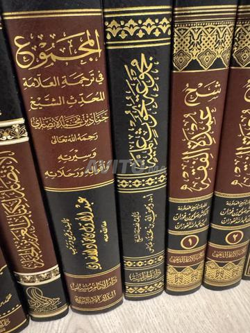 📚 Livres neufs à vendre - 2