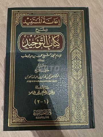 📚 Livres neufs à vendre