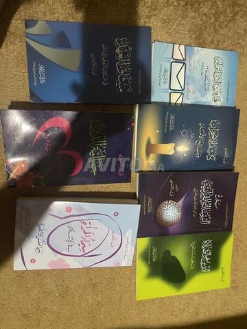 كتب د. فريد الأنصاري أصلين