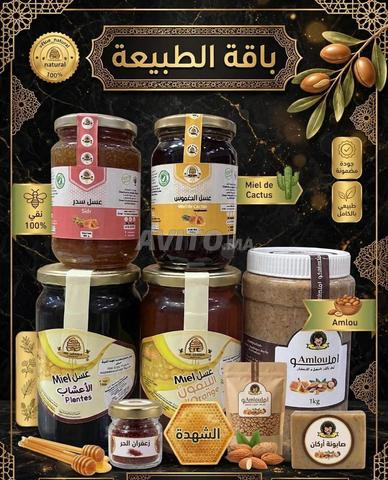 Miel (Sidr; Herbes; Dgamous; Citron) Amlo Amande - 2