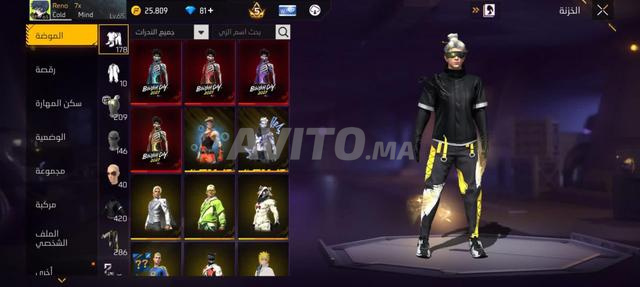 Compte Free Fire - 2