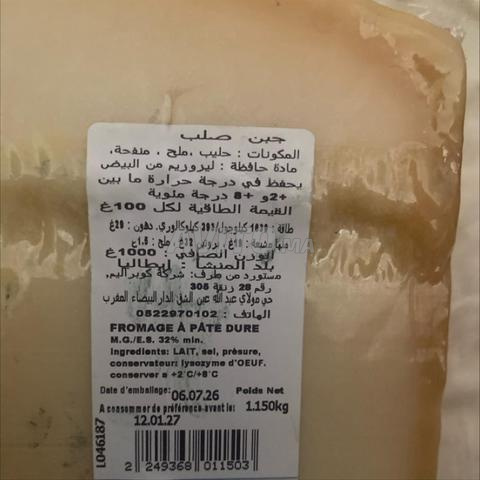 Excellent fromage Parmigiano Reggiano à vendre - 2