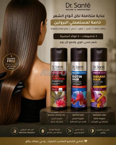شامبو Dr Santé الأصلي ضد تساقط الشعر بدون سلفات