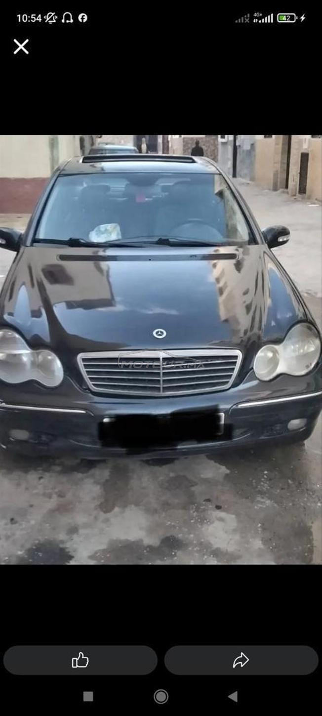كاوكاو مليحة