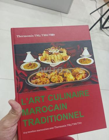 كتاب مغربي للثرموميكس - 2