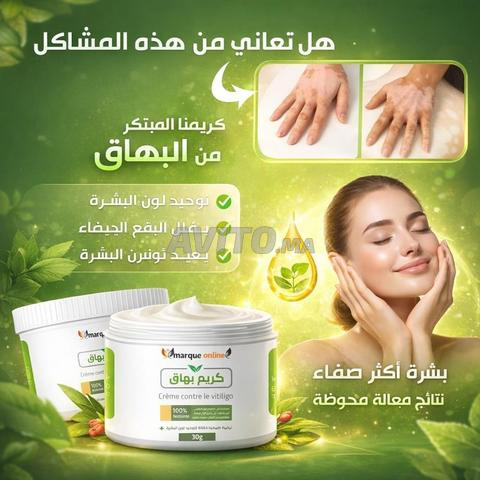 Traitement du vitiligo - 2