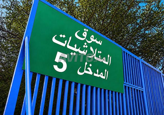 محل للبيع لتجارة قطع غيار السيارات - 2