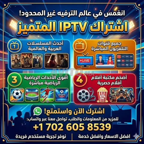Abonnement TV Premium – 2 Mois Offerts – 250DH/ans