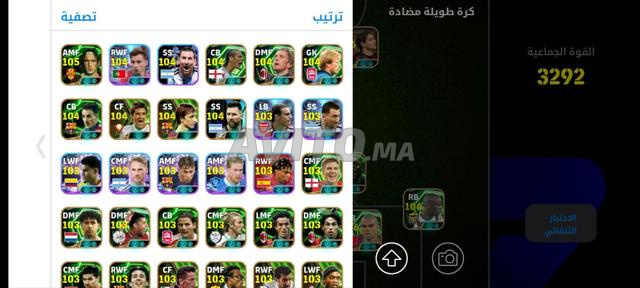 Compte PES à vendre - 2