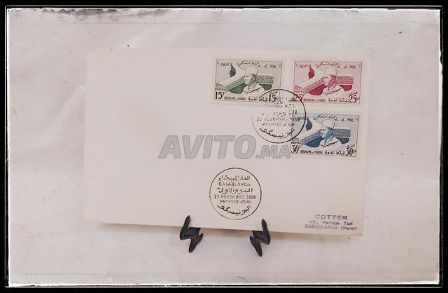 Enveloppes du premier jour - 2