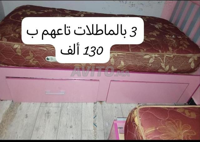شارع الجيش الملكي - 2