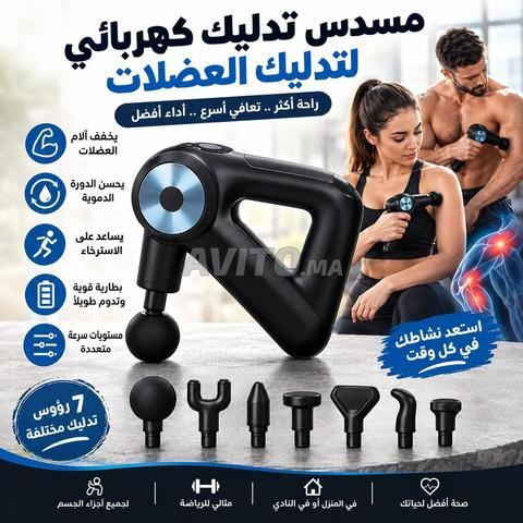 جهاز تدليك العضلات – Massage Électrique 