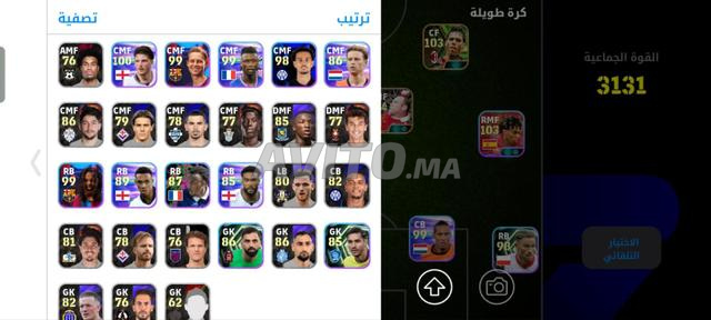 قابل للنقاش - 2