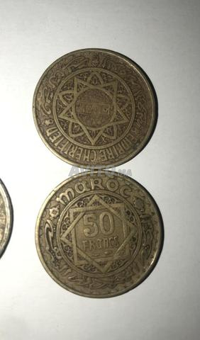 Ancienne pièce de monnaie marocaine - 2