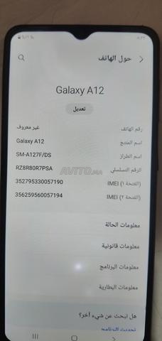 Téléphone Samsung Galaxy A12 reconditionné à vendre. - 2