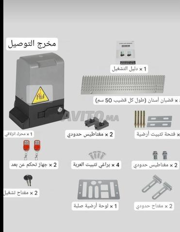 محرك بوابة منزلقة ، يصل إلى 1600 كجم - 2