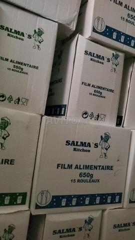 سلفان بجميع أنواعها وأحجامها، أهلاً بالجميع - 2