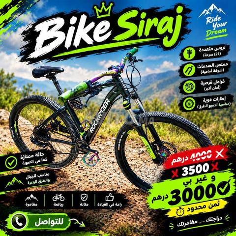4000 درهم ❌ 3500 درهم ❌ فقط بـ 3000 درهم ✅